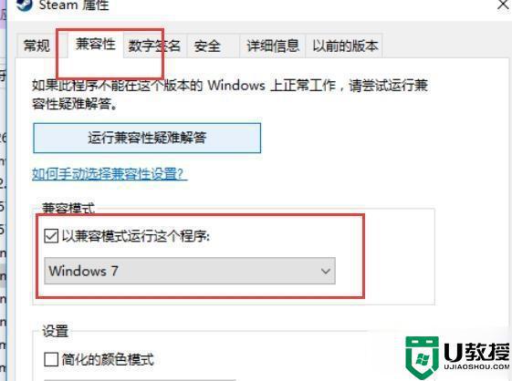 新装win10系统dota2强退怎么办_新装win10系统打开dota2秒退如何解决