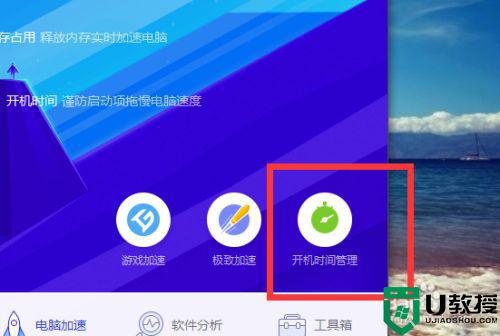 win10电脑禁止启动项在什么地方设置_图文教你禁止win10电脑启动项