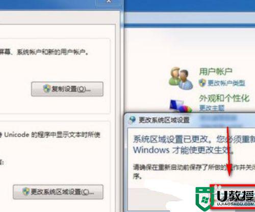 win7识别中文wifi乱码怎么办_win7wifi不显示中文怎么解决