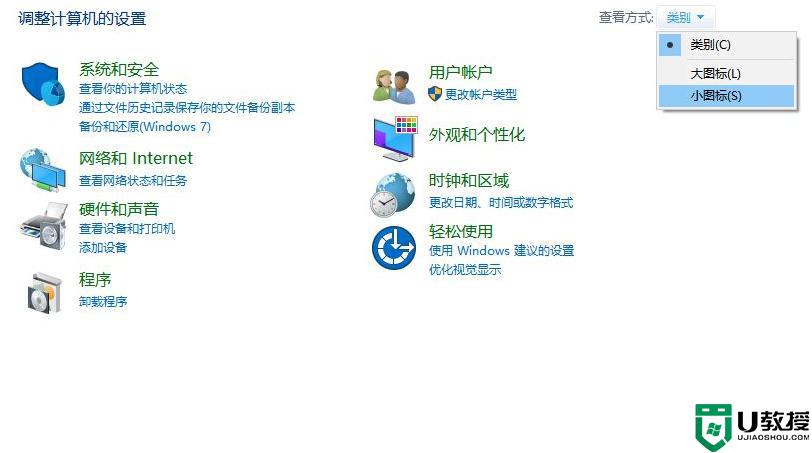 window10账号登录一直转圈怎么办_win10微软账户登录转圈怎么办