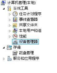 win7路由器有感叹号无法上网怎么解决