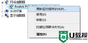 win7路由器有感叹号无法上网怎么解决