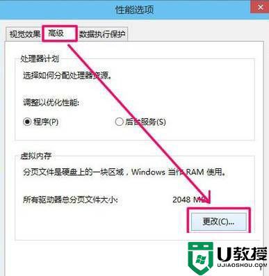 pagefile.sys win10可以删除吗_win10 pagefile.sys如何删除