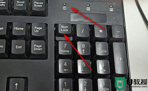 如何关闭电脑小键盘 如何关闭台式电脑小键盘