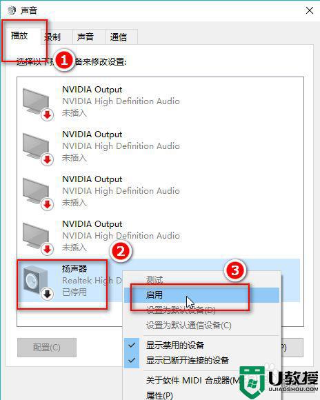 windows10连接耳麦后没声音怎么办_windows10连接耳麦后没声音的原因和解决方法