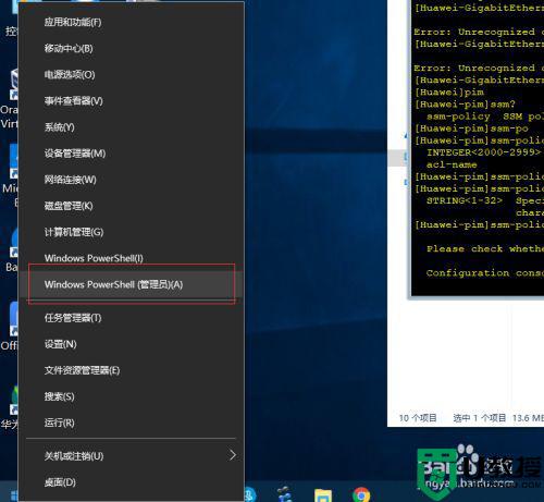 怎么解决windows无法访问w10_windows10无法访问指定设备路径怎么办