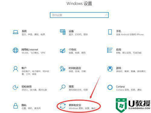 怎么在win10的安全中心退出来_如何退出win10自带的安全中心