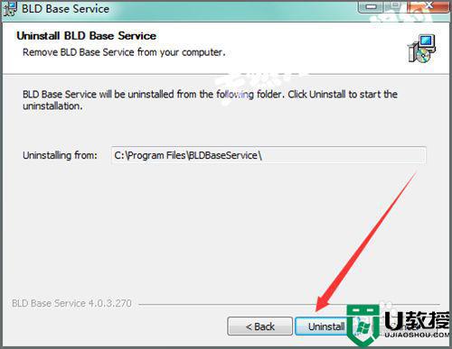 电脑BLDBaseService如何卸载干净_电脑卸载BLDBaseService的方法