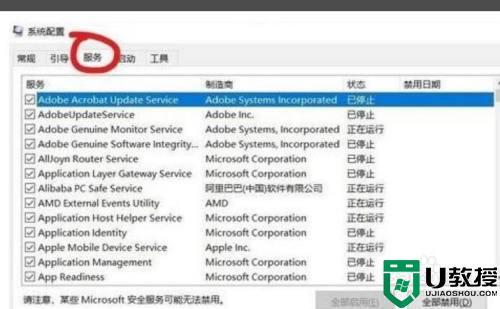 为什么win10开机后瞬间跳出cmd窗口_win10开机跳出cmd窗口的解决方法