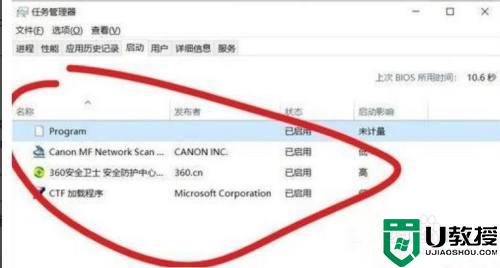 为什么win10开机后瞬间跳出cmd窗口_win10开机跳出cmd窗口的解决方法