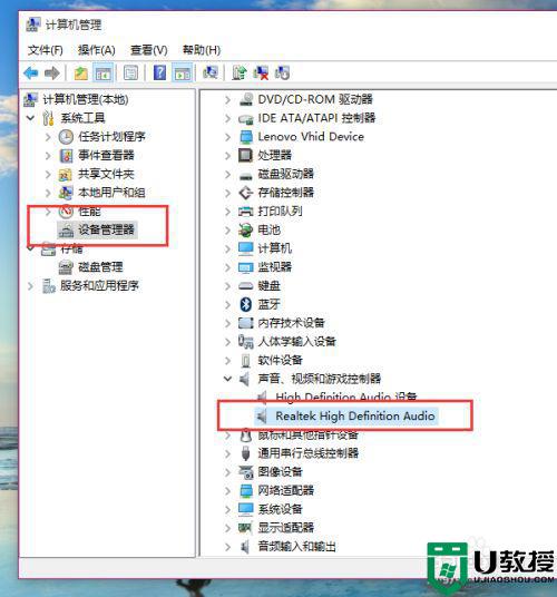 win10电脑突然没声音什么原因_分享解决win10电脑没声音的方法