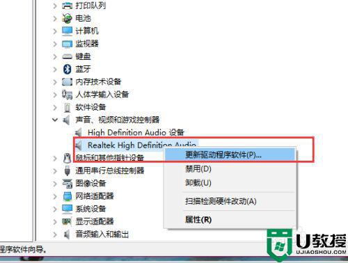 win10电脑突然没声音什么原因_分享解决win10电脑没声音的方法