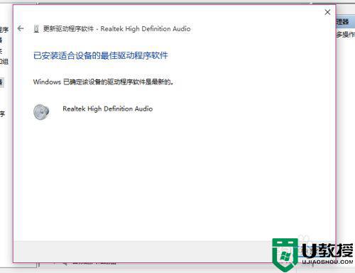 win10电脑突然没声音什么原因_分享解决win10电脑没声音的方法