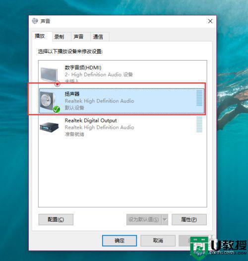 win10电脑突然没声音什么原因_分享解决win10电脑没声音的方法