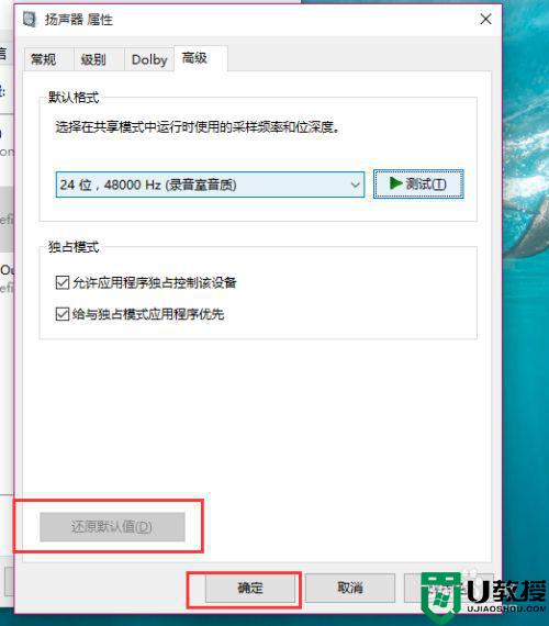 win10电脑突然没声音什么原因_分享解决win10电脑没声音的方法