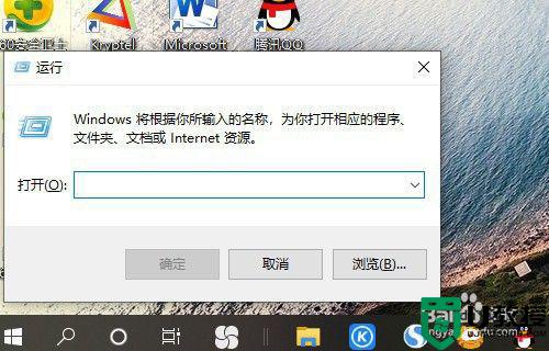 window10锁屏密码设置取消步骤 windows10锁屏密码怎么取消