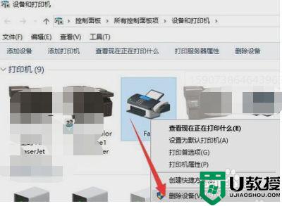 win10系统怎么删除无效打印机设备_win10删除无效打印机设备的方法