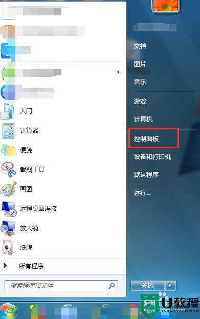 联想e460 win7无法用usb鼠标怎么解决