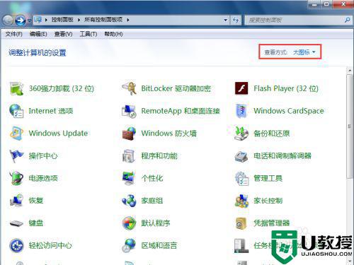 联想e460 win7无法用usb鼠标怎么解决