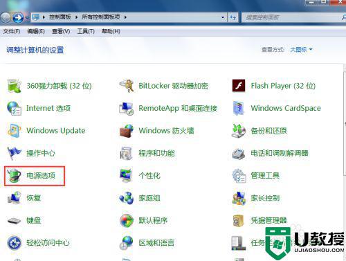 联想e460 win7无法用usb鼠标怎么解决