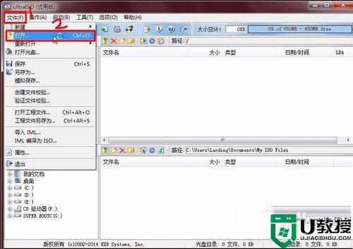 电脑win7显示c0000218解决捷径_win7开机提示STOP:c0000218如何处理