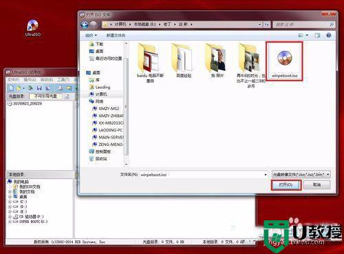 电脑win7显示c0000218解决捷径_win7开机提示STOP:c0000218如何处理