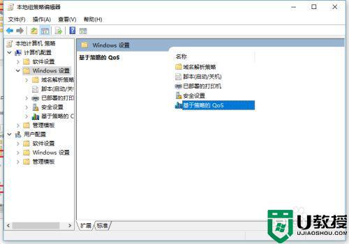 如何提升win10电脑上网速度_提升win10电脑上网速度的方法