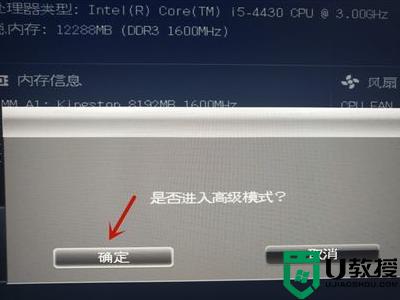 win11不受uefi固件支持怎么办_无法安装win11因为这台电脑的磁盘布局不受UEFI固件支持如何修复