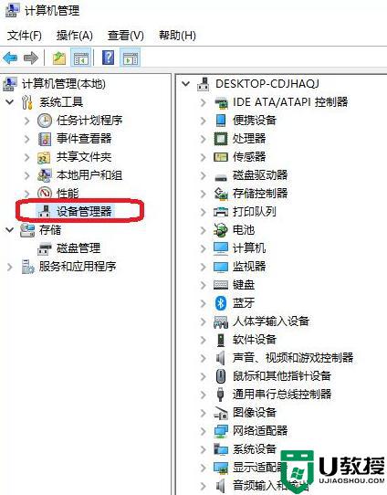 电脑升级至win10系统很多驱动无法使用怎么办_电脑升级至win10系统很多驱动无法使用的处理方法