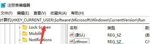 win11不显示输入法为什么_windows11无法显示输入法如何处理