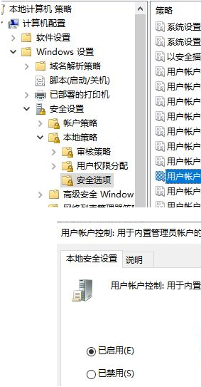 win10指纹设置登录提示windows hello在此设备上不可用如何修复