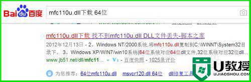 Windows10系统为什么会丢失.dll文件