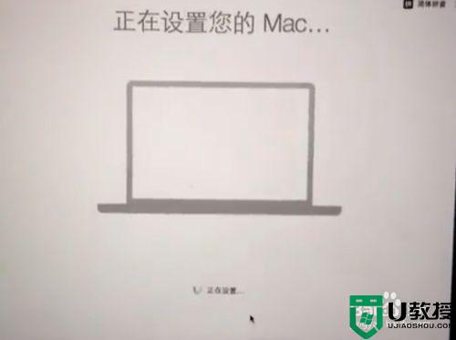 Macbook电脑第一次开机需要进行哪些设置_Macbook电脑第一次开机怎么设置