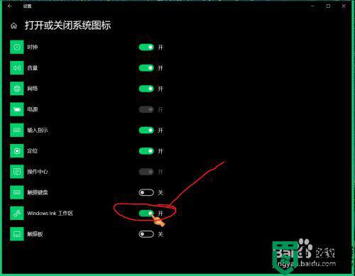 如何让win10系统桌面显示备忘录_win10桌面添加备忘录的设置步骤