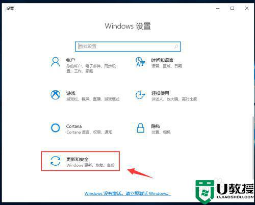 Win10不借助其他软件如何备份系统_图文详解Win10备份系统的方法