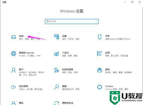 电脑win10上下颠倒怎么办_win10显示器画面上下颠倒如何解决