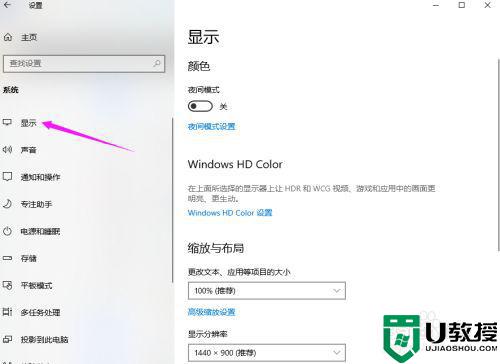 电脑win10上下颠倒怎么办_win10显示器画面上下颠倒如何解决