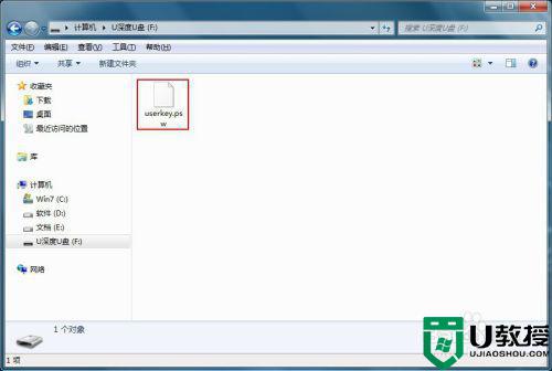 用u盘重置用户账户密码方法_怎么使用u盘重置开机密码