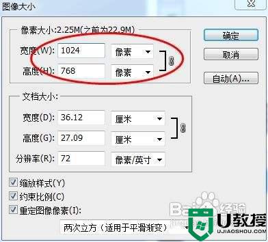 win10图片大小超过500M无法上传怎么办_win10图片大小超过500M无法上传的解决方法