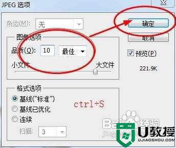 win10图片大小超过500M无法上传怎么办_win10图片大小超过500M无法上传的解决方法