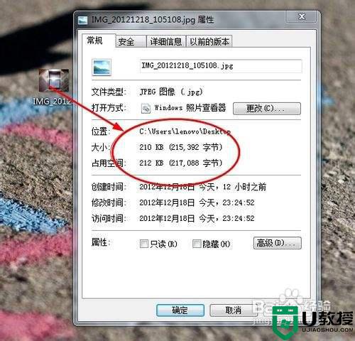 win10图片大小超过500M无法上传怎么办_win10图片大小超过500M无法上传的解决方法