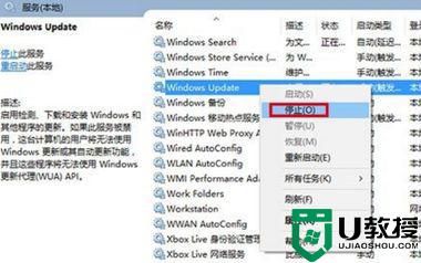 Win10无法从微软商店中下载游戏怎么办_Win10无法从微软商店中下载游戏的解决方法