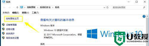 win10为什么添加不了新用户_win10无法添加新用户的解决方法