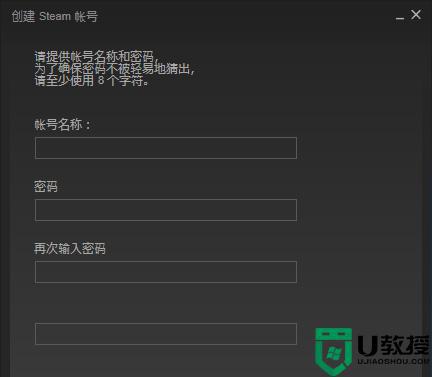steam账号注册教程_steam游戏账号怎么注册