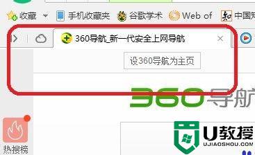 win7电脑出现shockwaveflashobject无法加载如何处理