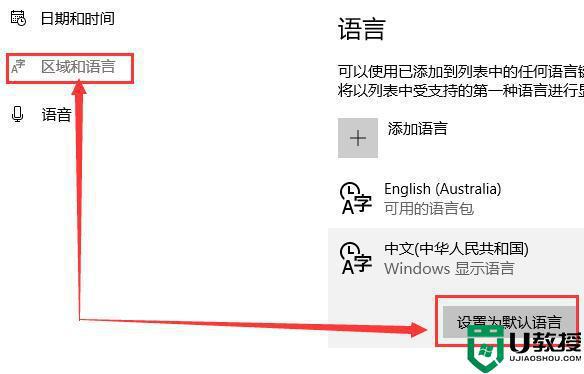 win10桌面英文图标怎么修改成中文_win10桌面图标都变成英文的解决方法