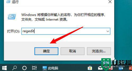 笔记本win10lol界面显示不完整怎么办 win10电脑lol屏幕显示不完全解决方法