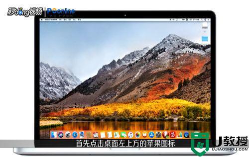 macbook键盘灯无法调节怎么回事_mac键盘灯无法调节如何处理