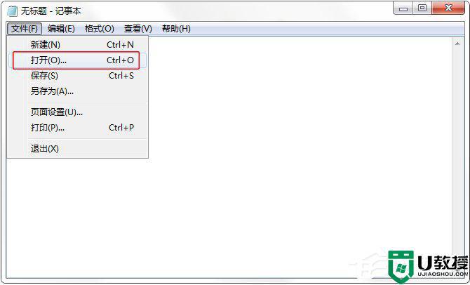 hosts文件位置在什么地方_hosts文件在哪个文件夹