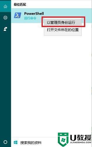 误删win10WindowsApps文件夹导致应用商店闪退怎么办_误删win10WindowsApps文件夹导致应用商店闪退的解决方法